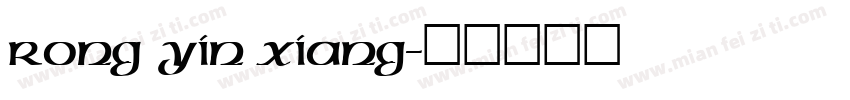 RONG YIN XIANG字体转换